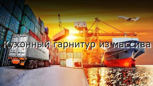 Кухонный гарнитур из массива