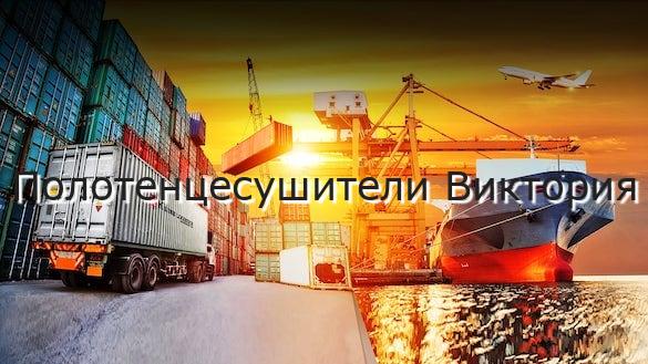 Полотенцесушители Виктория